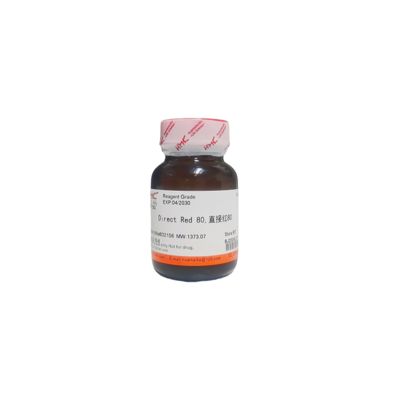 直接红80（试剂级）